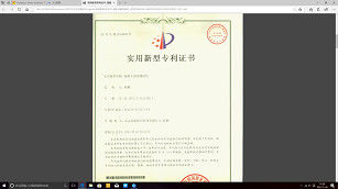 چین SINO AGE DEVELOPMENT TECHNOLOGY, LTD. گواهینامه ها